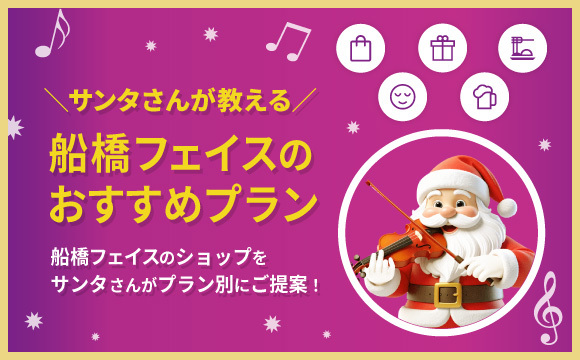 AIおすすめプラン